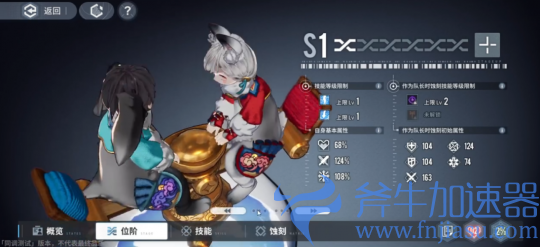 虚幻引擎开发二次元游戏 这款古剑IP手游品质究竟如何？(虚幻4引擎用什么语言开发)