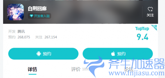 虚幻引擎开发二次元游戏 这款古剑IP手游品质究竟如何？(虚幻4引擎用什么语言开发)