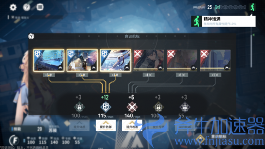 虚幻引擎开发二次元游戏 这款古剑IP手游品质究竟如何？(虚幻4引擎用什么语言开发)