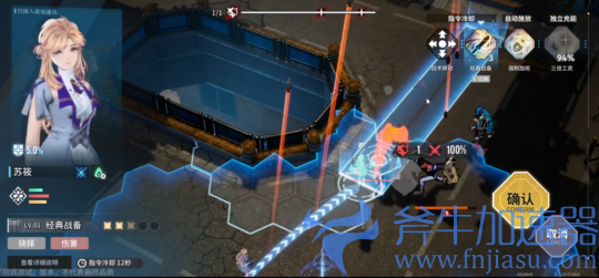 虚幻引擎开发二次元游戏 这款古剑IP手游品质究竟如何？(虚幻4引擎用什么语言开发)