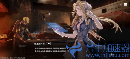 虚幻引擎开发二次元游戏 这款古剑IP手游品质究竟如何？(虚幻4引擎用什么语言开发)