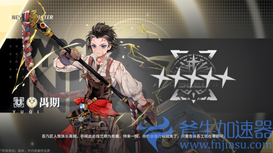 虚幻引擎开发二次元游戏 这款古剑IP手游品质究竟如何？(虚幻4引擎用什么语言开发)