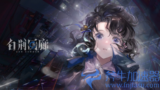 虚幻引擎开发二次元游戏 这款古剑IP手游品质究竟如何？(虚幻4引擎用什么语言开发)