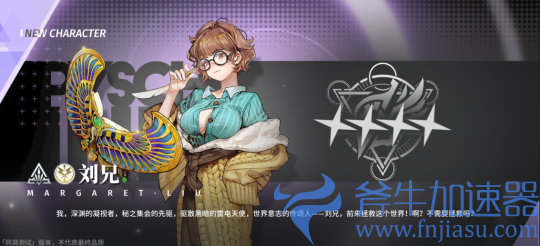 虚幻引擎开发二次元游戏 这款古剑IP手游品质究竟如何？(虚幻4引擎用什么语言开发)