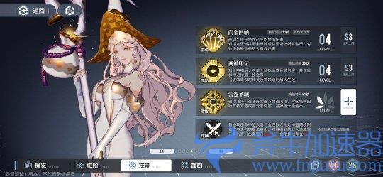 虚幻引擎开发二次元游戏 这款古剑IP手游品质究竟如何？(虚幻4引擎用什么语言开发)