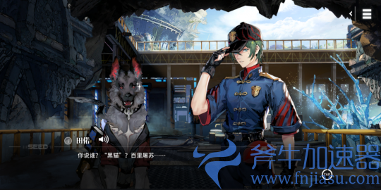 虚幻引擎开发二次元游戏 这款古剑IP手游品质究竟如何？(虚幻4引擎用什么语言开发)