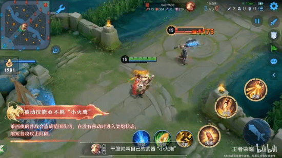 联名《合金弹头：觉醒》首发！《王者荣耀》新英雄莱西奥技能介绍(合金弹头反击)