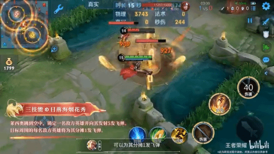 联名《合金弹头：觉醒》首发！《王者荣耀》新英雄莱西奥技能介绍(合金弹头反击)