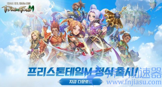 MMORPG手游《精灵M》正式推出PC版