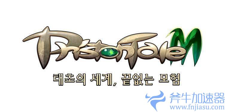 MMORPG手游《精灵M》正式推出PC版