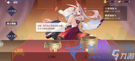 《春秋封神》手游兑换码在哪里输入 春秋封神手游礼包码兑换方法(春秋封神手游官网)