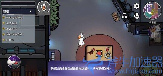 《鹅鸭杀》要出手游 遇中国公司抢注商标 主创急发澄清公告(《鹅鸭杀》猎鹰)