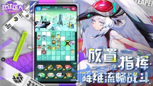 日系卡牌手游《跃迁旅人》宣布停更 开服仅三个月(日系卡牌养成类手游)