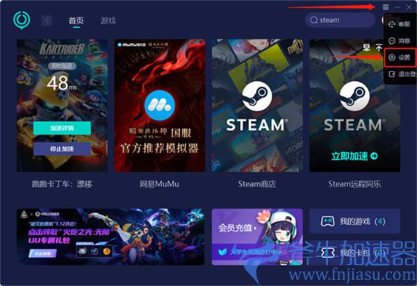 跑跑卡丁车2漂移登录出错 登录失败/报错解决方法(漂移赛车2)