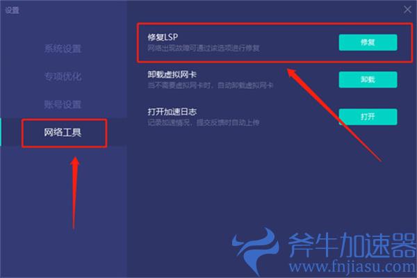 跑跑卡丁车2漂移登录出错 登录失败/报错解决方法(漂移赛车2)