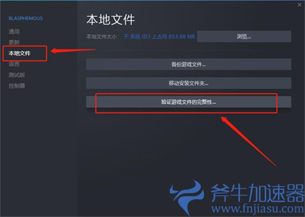 跑跑卡丁车2漂移登录出错 登录失败/报错解决方法(漂移赛车2)