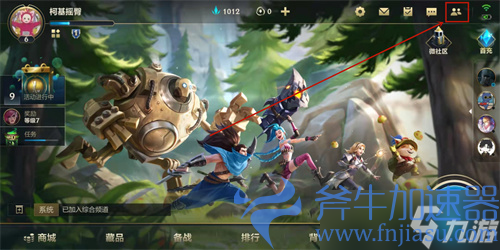 英雄联盟手游怎么观战好友 英雄联盟手游攻略分享