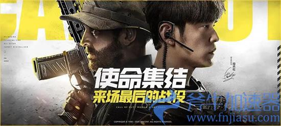 使命召唤手游台服怎么调中文 台服切换中文的方法(使命召唤手游台服最新版本下载)