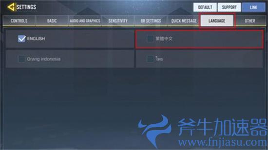 使命召唤手游台服怎么调中文 台服切换中文的方法(使命召唤手游台服最新版本下载)