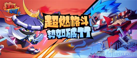 竞技格斗篮球手游《灌篮军团》1月14日首发 超燃格斗势如破竹