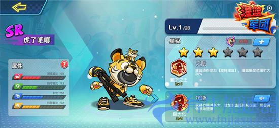 竞技格斗篮球手游《灌篮军团》1月14日首发 超燃格斗势如破竹