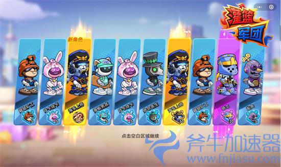 竞技格斗篮球手游《灌篮军团》1月14日首发 超燃格斗势如破竹