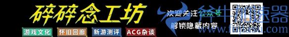 为什么涩涩旗袍成为了二次元手游的标配？