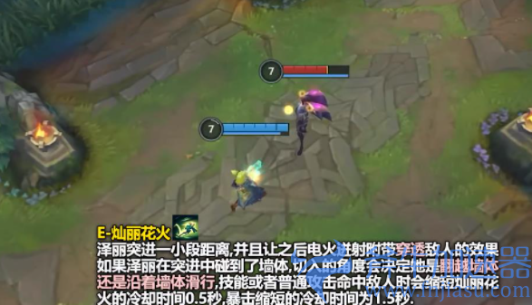 英雄联盟手游泽丽什么时候上线(英雄联盟手游陪玩)