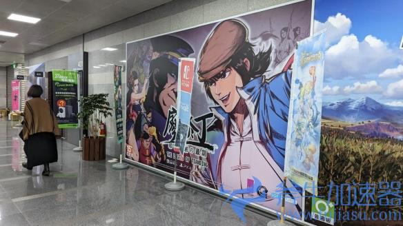 《廖添丁》亮相台北回老家，手游版现已开启预购