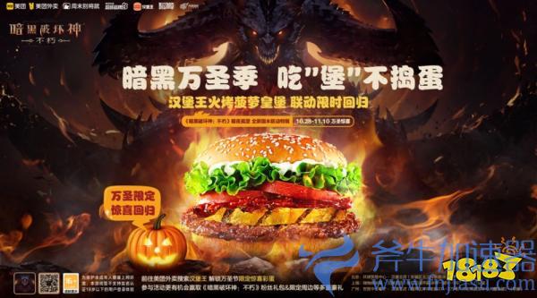 年度最佳IP手游!《暗黑破坏神：不朽》荣获2022年Sensor Tower重磅大奖(历届TGA年度最佳手游)