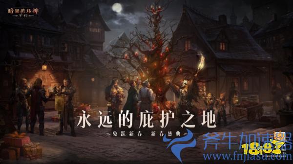 年度最佳IP手游!《暗黑破坏神：不朽》荣获2022年Sensor Tower重磅大奖(历届TGA年度最佳手游)