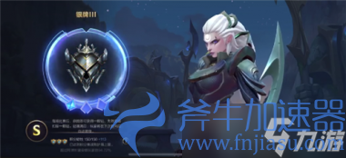 英雄联盟手游定级赛规则 最高能到什么段位