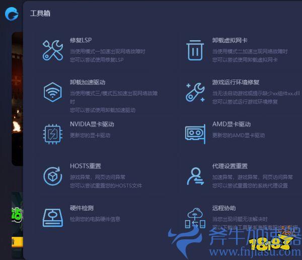 《胜利女神：妮姬》PC版服务器连不上怎么办？胜利女神网络出问题如何解决？(胜利女神妮姬手游)