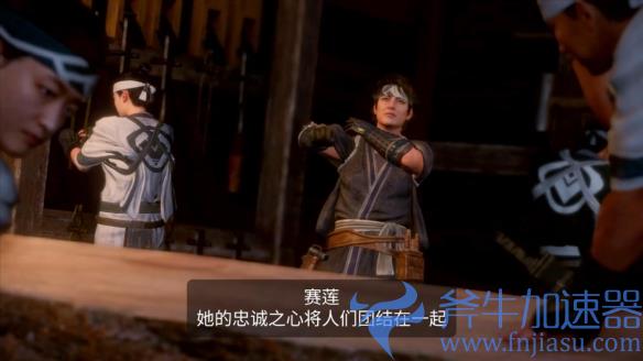 《狂野之心》中文宣传片公布:“欢迎来到湊之村!”