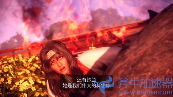 《狂野之心》中文宣传片公布:“欢迎来到湊之村!”