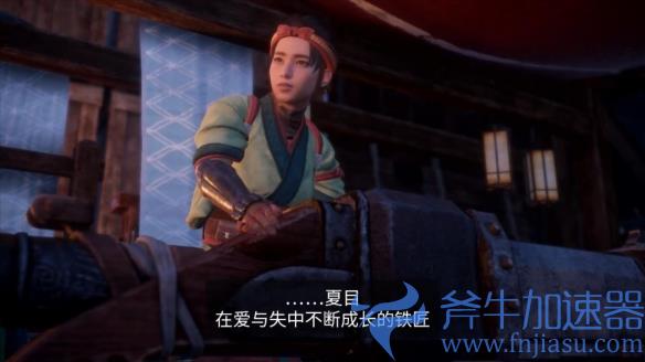 《狂野之心》中文宣传片公布:“欢迎来到湊之村!”