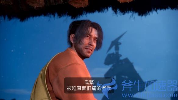 《狂野之心》中文宣传片公布:“欢迎来到湊之村!”