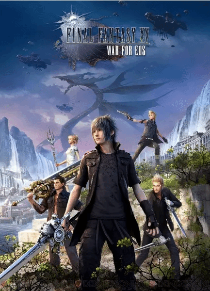 《最终幻想15》新手游现已推出：策略多人在线RPG(最终幻想15真幻影剑获得条件)
