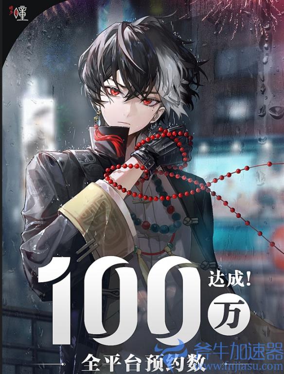 出海巨头趣加 二次元旗舰手游《归龙潮》正式公布