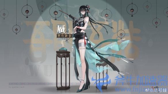 出海巨头趣加 二次元旗舰手游《归龙潮》正式公布