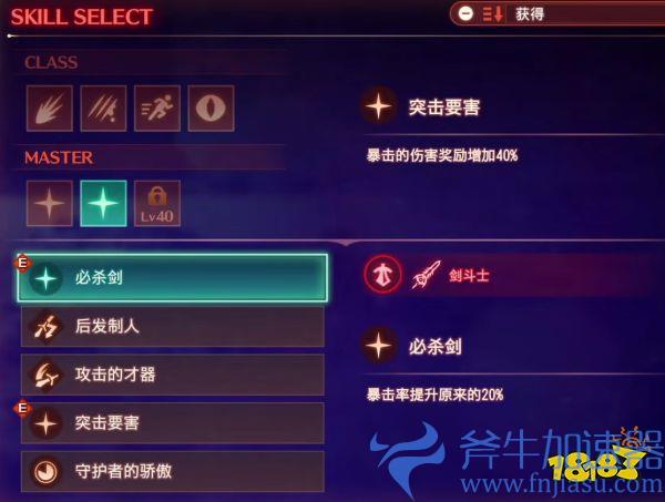 逆水寒手游制作人：彻底放弃卖数值 做纯粹开放世界MMO(逆水寒手游下载官方网)