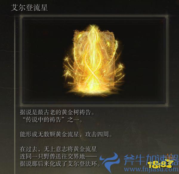 逆水寒手游制作人：彻底放弃卖数值 做纯粹开放世界MMO(逆水寒手游下载官方网)