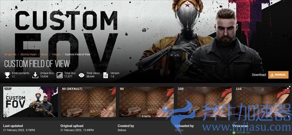 科幻FPS《原子之心》实用MOD推荐 自定义FOV模式(科幻FPS手游)