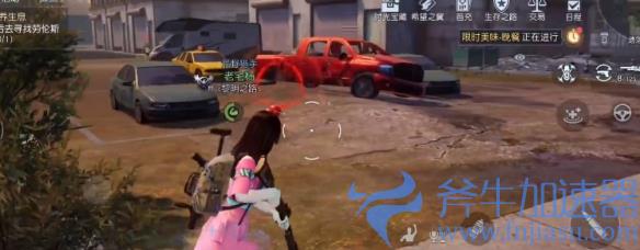 手游《黎明觉醒：生机》湾区活动中心宝箱在哪里？(手游黎明觉醒怎么样)