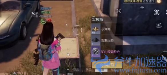 手游《黎明觉醒：生机》湾区活动中心宝箱在哪里？(手游黎明觉醒怎么样)