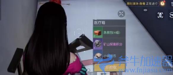 手游《黎明觉醒：生机》湾区活动中心宝箱在哪里？(手游黎明觉醒怎么样)