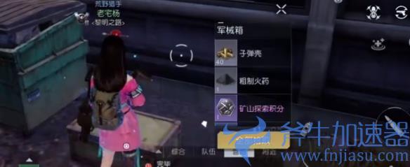 手游《黎明觉醒：生机》湾区活动中心宝箱在哪里？(手游黎明觉醒怎么样)