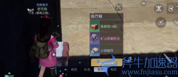 手游《黎明觉醒：生机》湾区活动中心宝箱在哪里？(手游黎明觉醒怎么样)