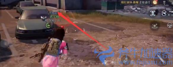 手游《黎明觉醒：生机》湾区活动中心宝箱在哪里？(手游黎明觉醒怎么样)