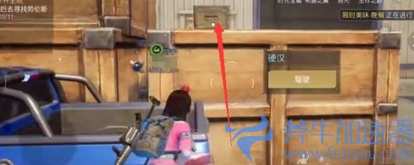 手游《黎明觉醒：生机》湾区活动中心宝箱在哪里？(手游黎明觉醒怎么样)